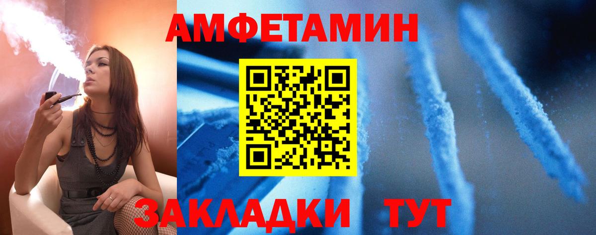АМФ 98% Сегежа