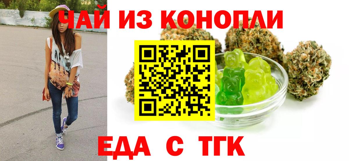 Марихуана  Гашиш  Сегежа  Меф   Вход с VPN  МДМА 