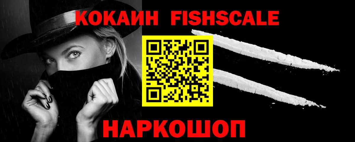Сегежа  КОКАИН 97%  Вход с VPN  КОКАИН  Cocaine Боливия 