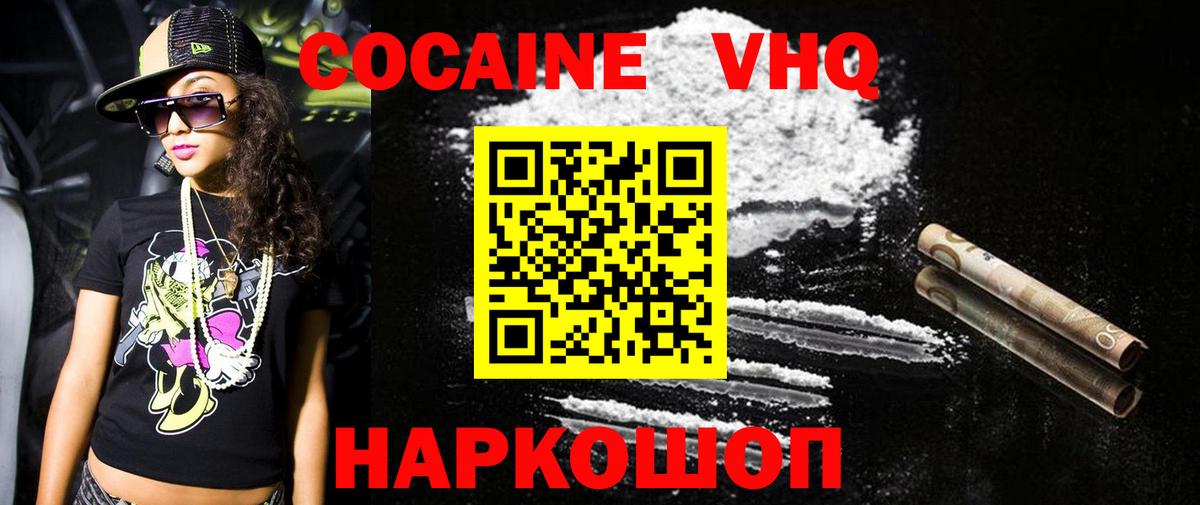КОКАИН 97% Сегежа