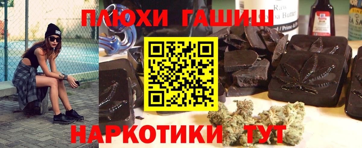 Сегежа  Гашиш VHQ  Вход с VPN  ГАШ ice o lator 