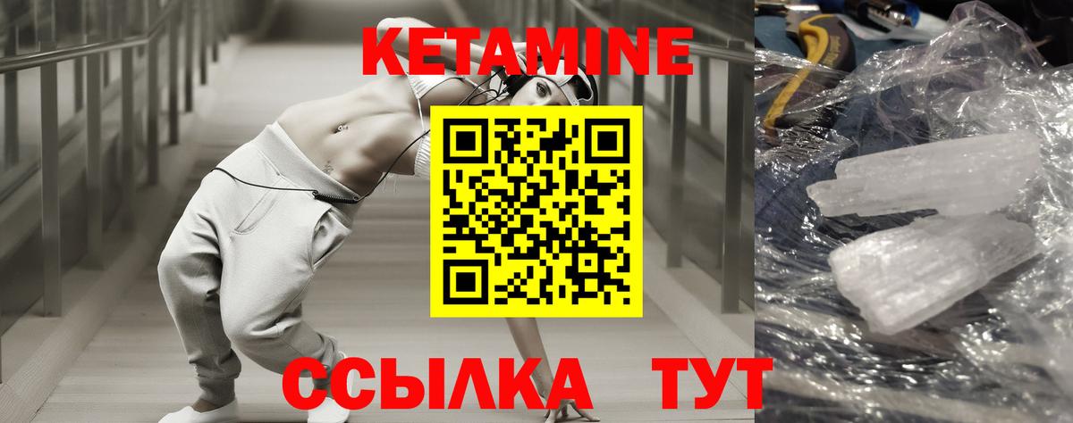 shop состав  Кетамин VHQ  Вход с VPN  Кетамин VHQ  Сегежа  МЕГА рабочий сайт 