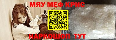 марки nbome Нягань