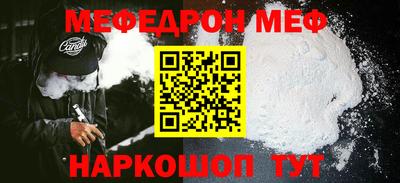 марки nbome Нягань