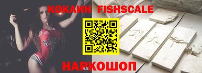 мефедрон VHQ Пенза