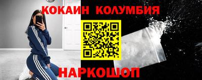 марки lsd Обнинск