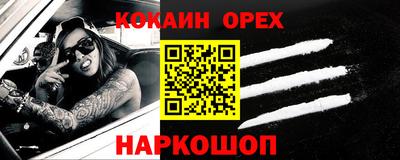 герыч Обь
