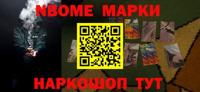 марки lsd Обнинск