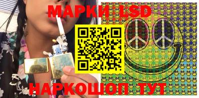 марки nbome Нягань