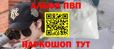 марки nbome Нягань