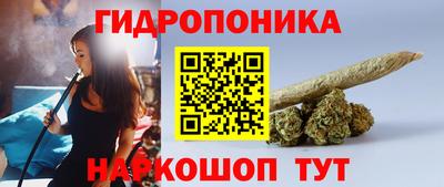 марки nbome Нягань