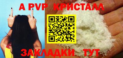 марки nbome Нягань