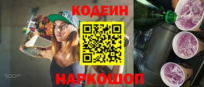 марки nbome Нягань