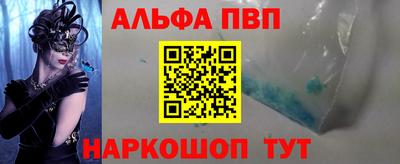 марки lsd Обнинск