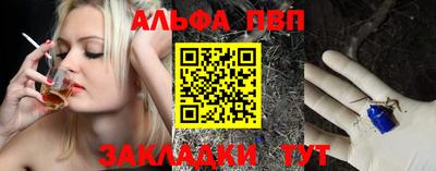 герыч Обь
