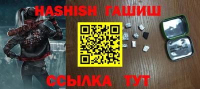 герыч Обь