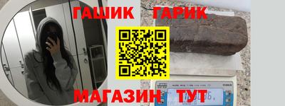 марки nbome Нягань