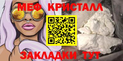 марки nbome Нягань