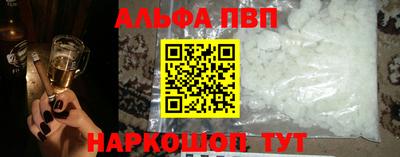 spice Первоуральск