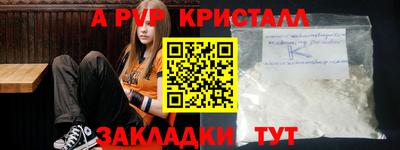 индика Партизанск