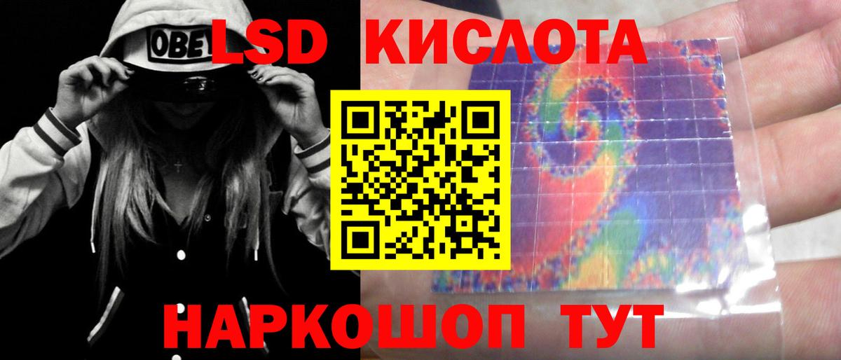 LSD-25 экстази ecstasy  ЛСД экстази ecstasy  Вход с VPN  ЛСД экстази  Сегежа 