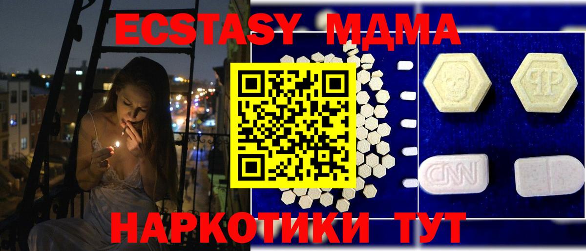 МДМА молли Сегежа