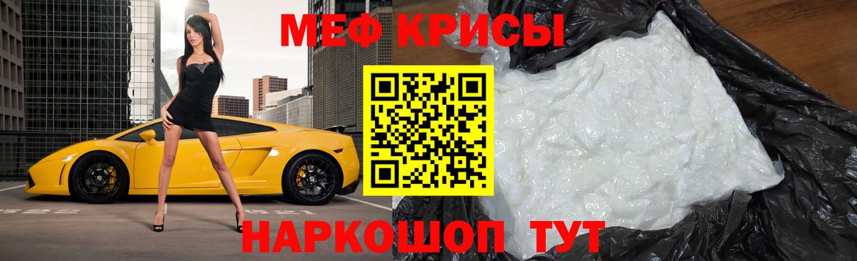 МЕФ  Вход с VPN  Сегежа  Мефедрон mephedrone 