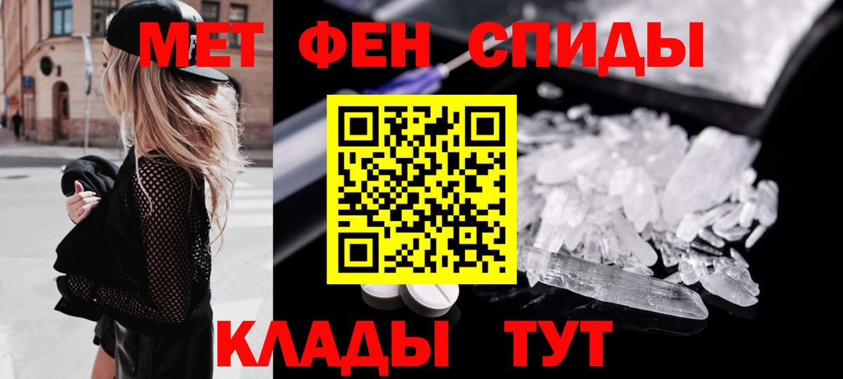 Первитин Декстрометамфетамин 99.9% Сегежа