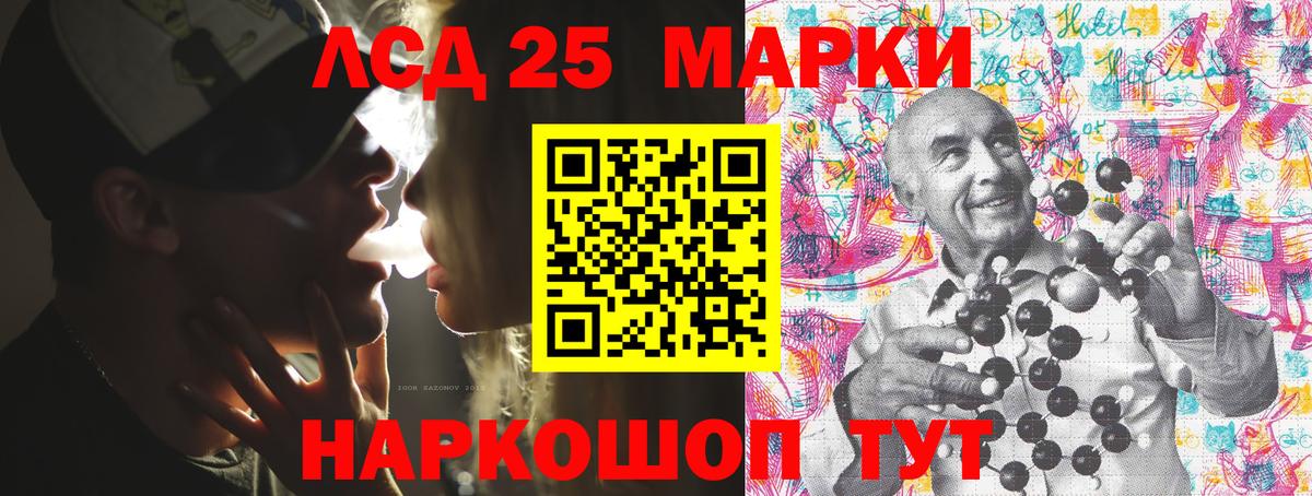 Марки N-bome 1,8мг Сегежа