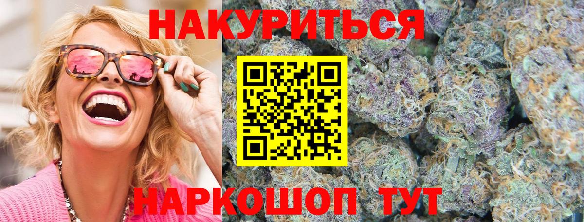 Канабис AK-47  Бошки марихуана план  Вход с VPN  Сегежа  Канабис планчик 